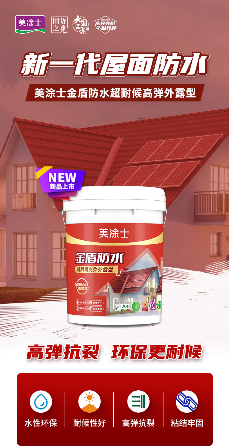 Z6尊龙·凯时(中国)官方网站
