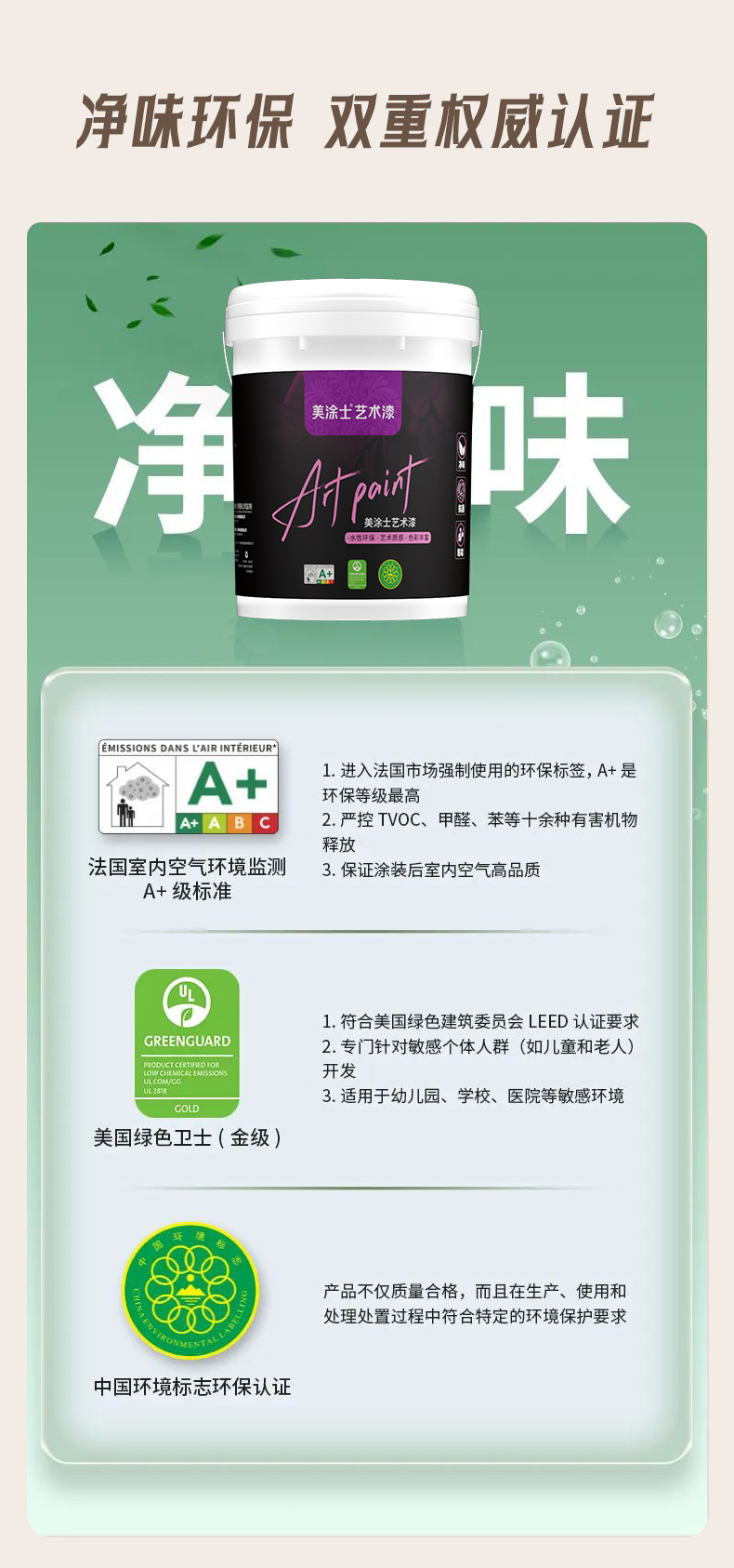 Z6尊龙·凯时(中国)官方网站
