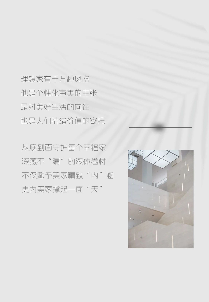 Z6尊龙·凯时(中国)官方网站