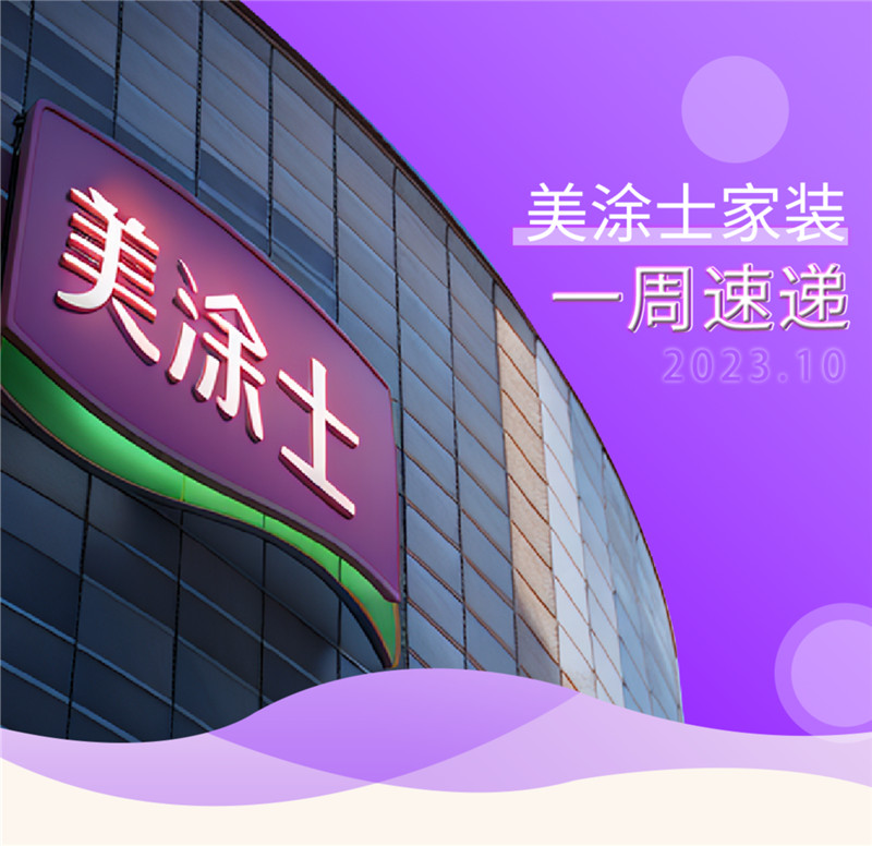 Z6尊龙·凯时(中国)官方网站