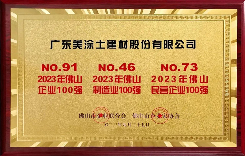 Z6尊龙·凯时(中国)官方网站