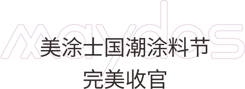 Z6尊龙·凯时(中国)官方网站