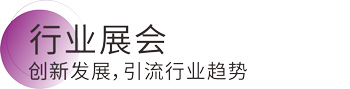 Z6尊龙·凯时(中国)官方网站