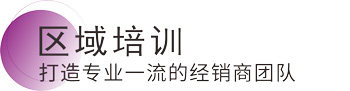 Z6尊龙·凯时(中国)官方网站