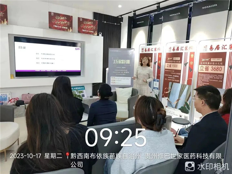 Z6尊龙·凯时(中国)官方网站