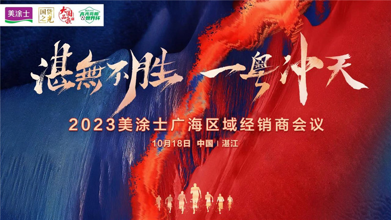 Z6尊龙·凯时(中国)官方网站