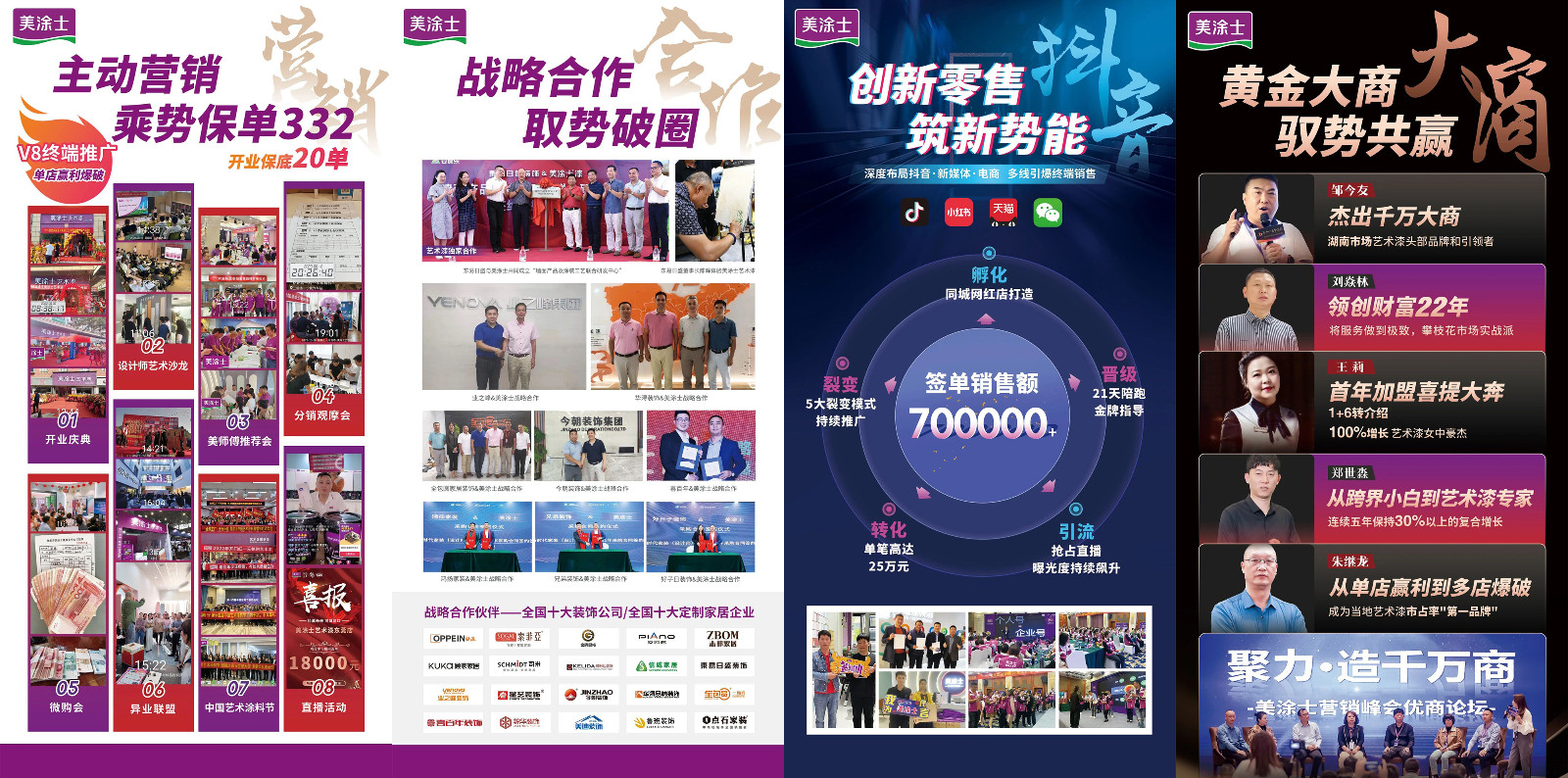 Z6尊龙·凯时(中国)官方网站
