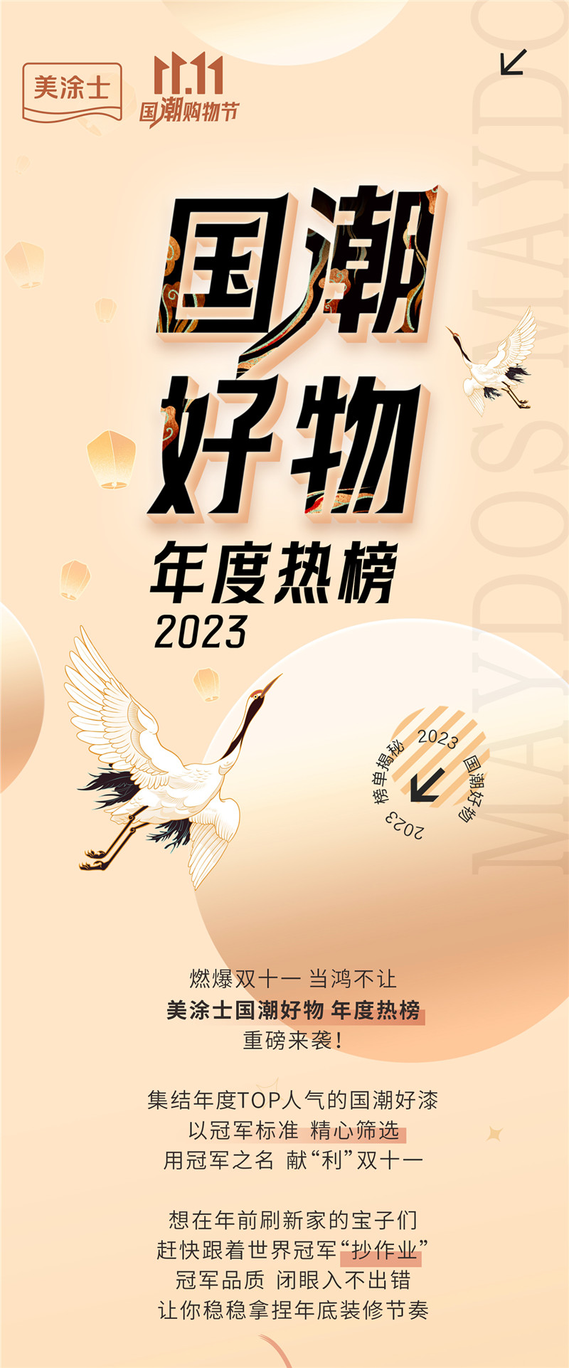 Z6尊龙·凯时(中国)官方网站