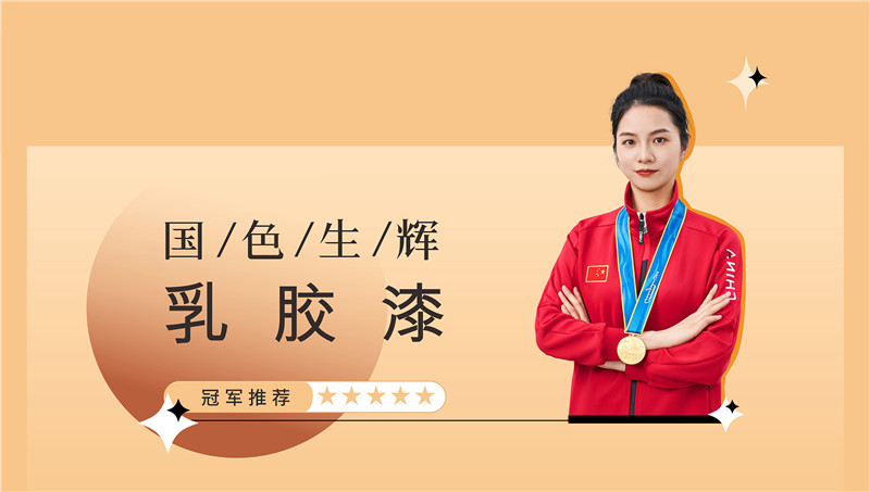 Z6尊龙·凯时(中国)官方网站