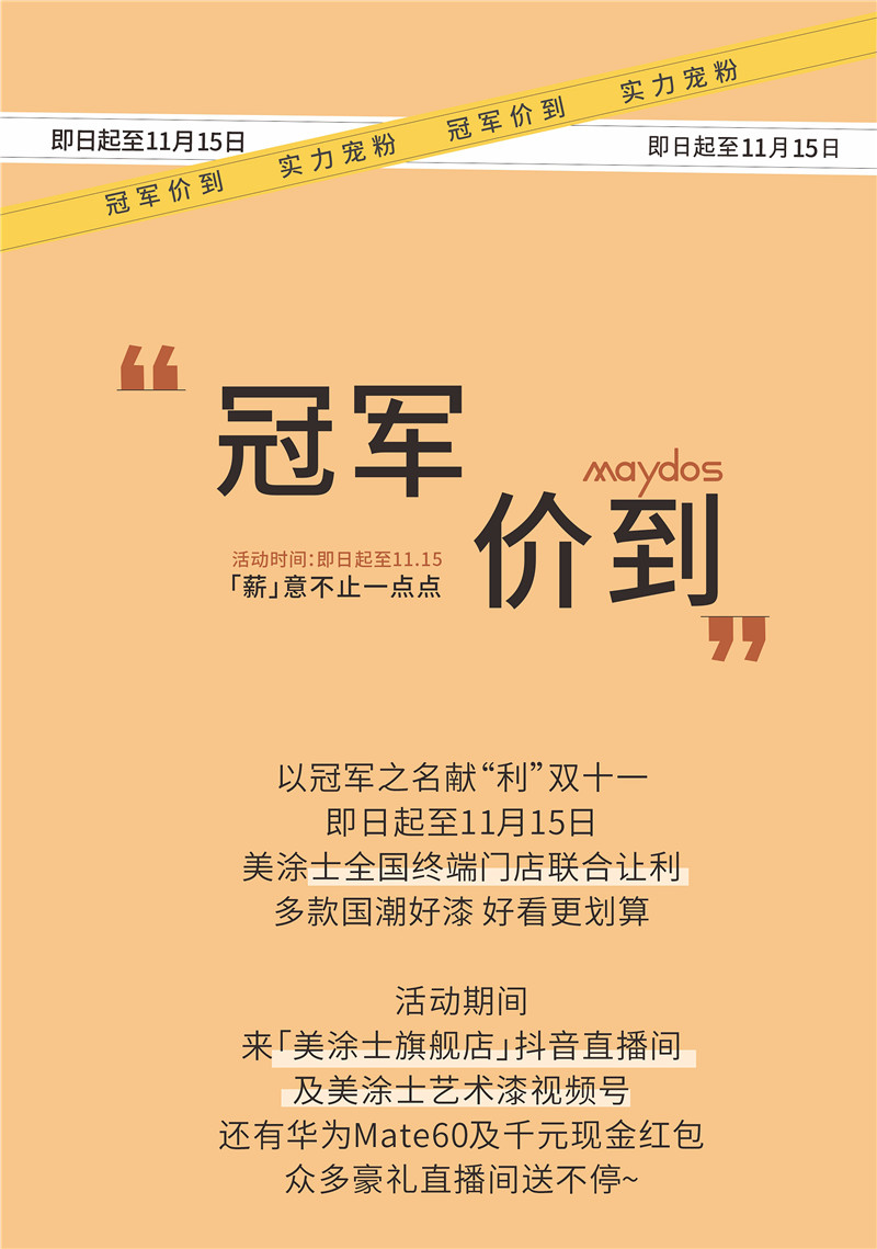 Z6尊龙·凯时(中国)官方网站