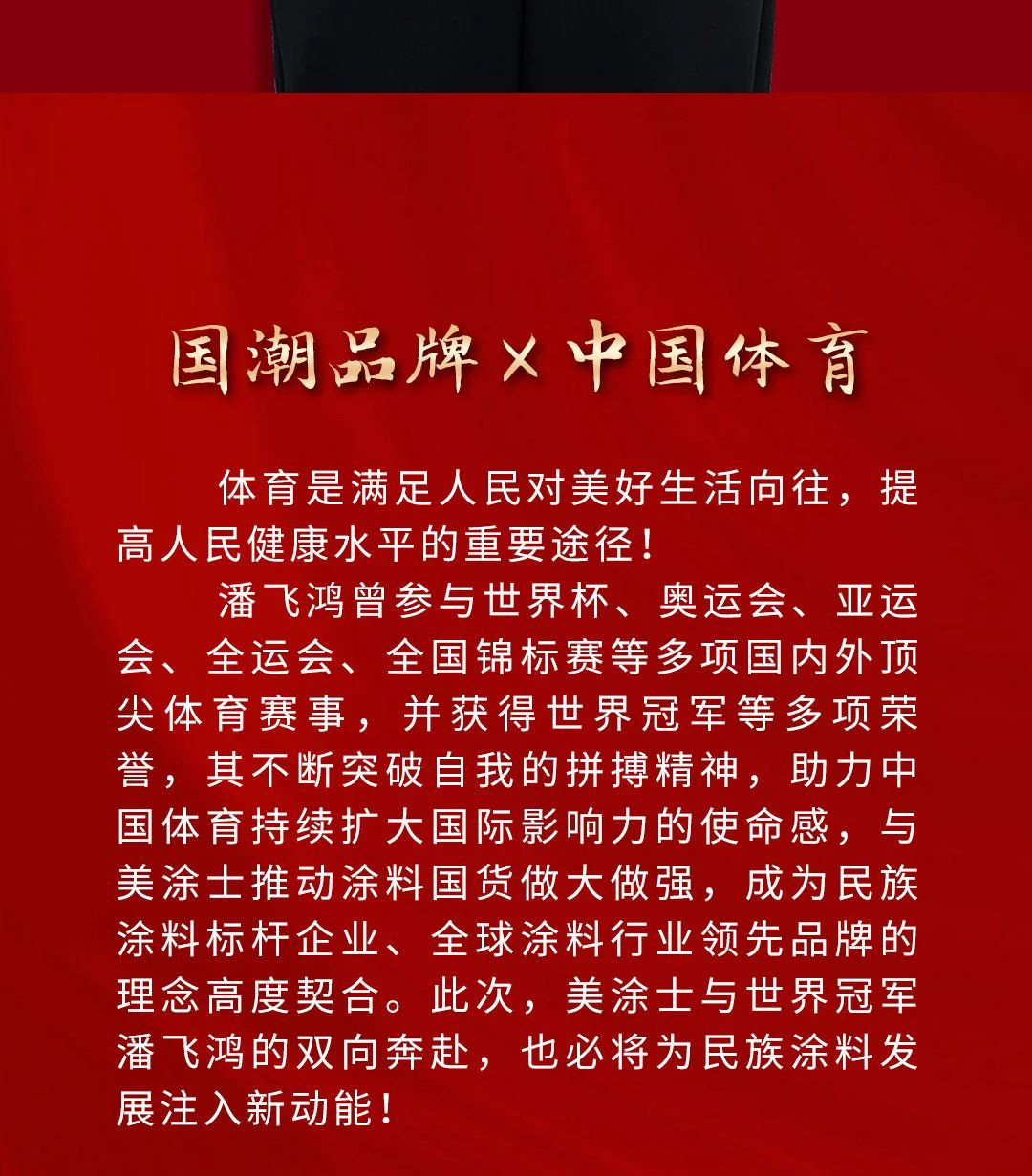 Z6尊龙·凯时(中国)官方网站