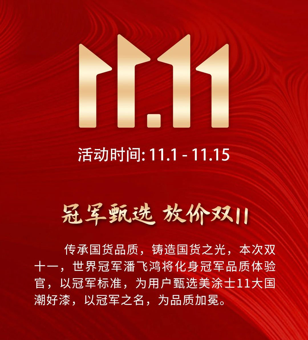 Z6尊龙·凯时(中国)官方网站