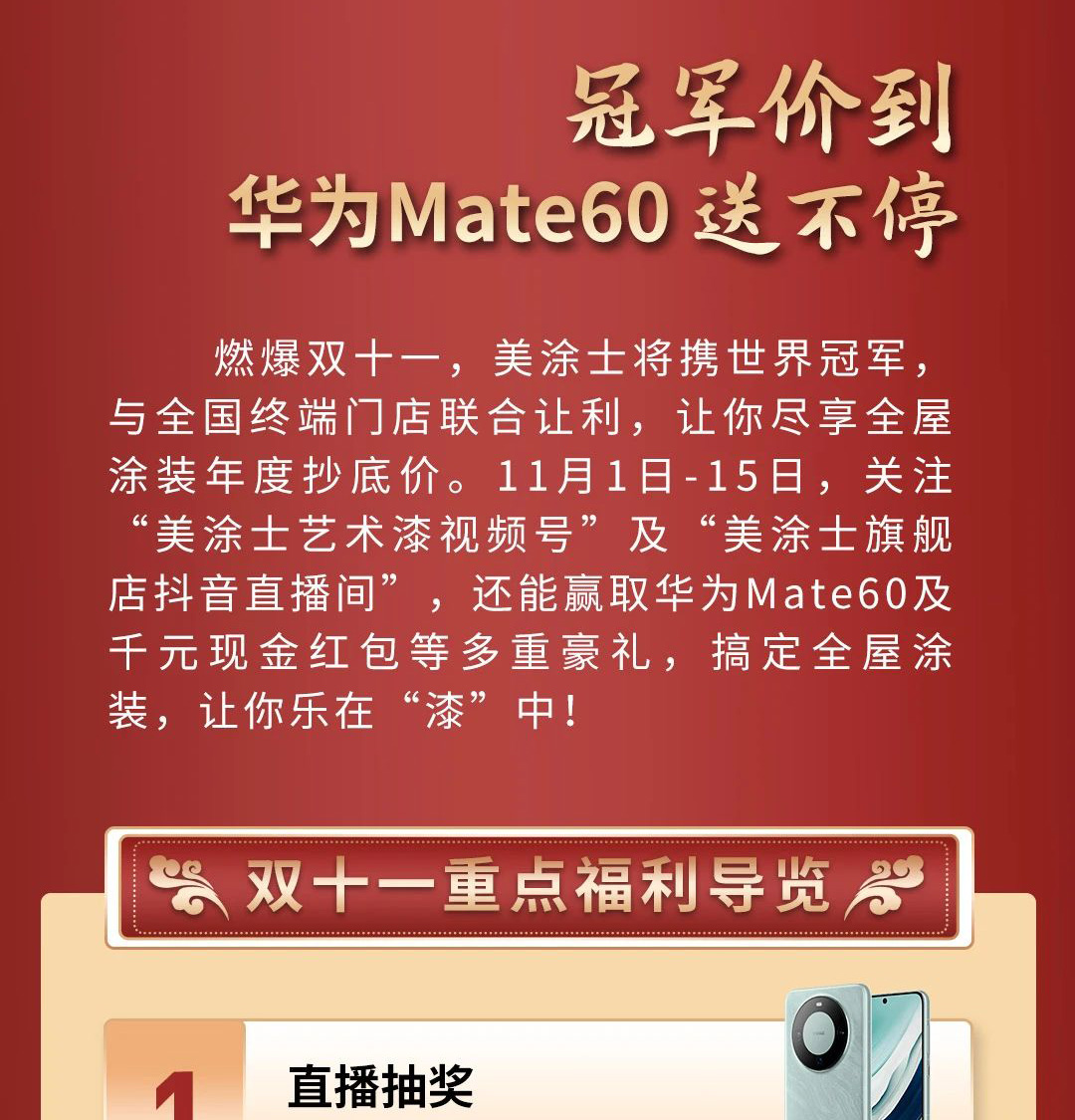 Z6尊龙·凯时(中国)官方网站