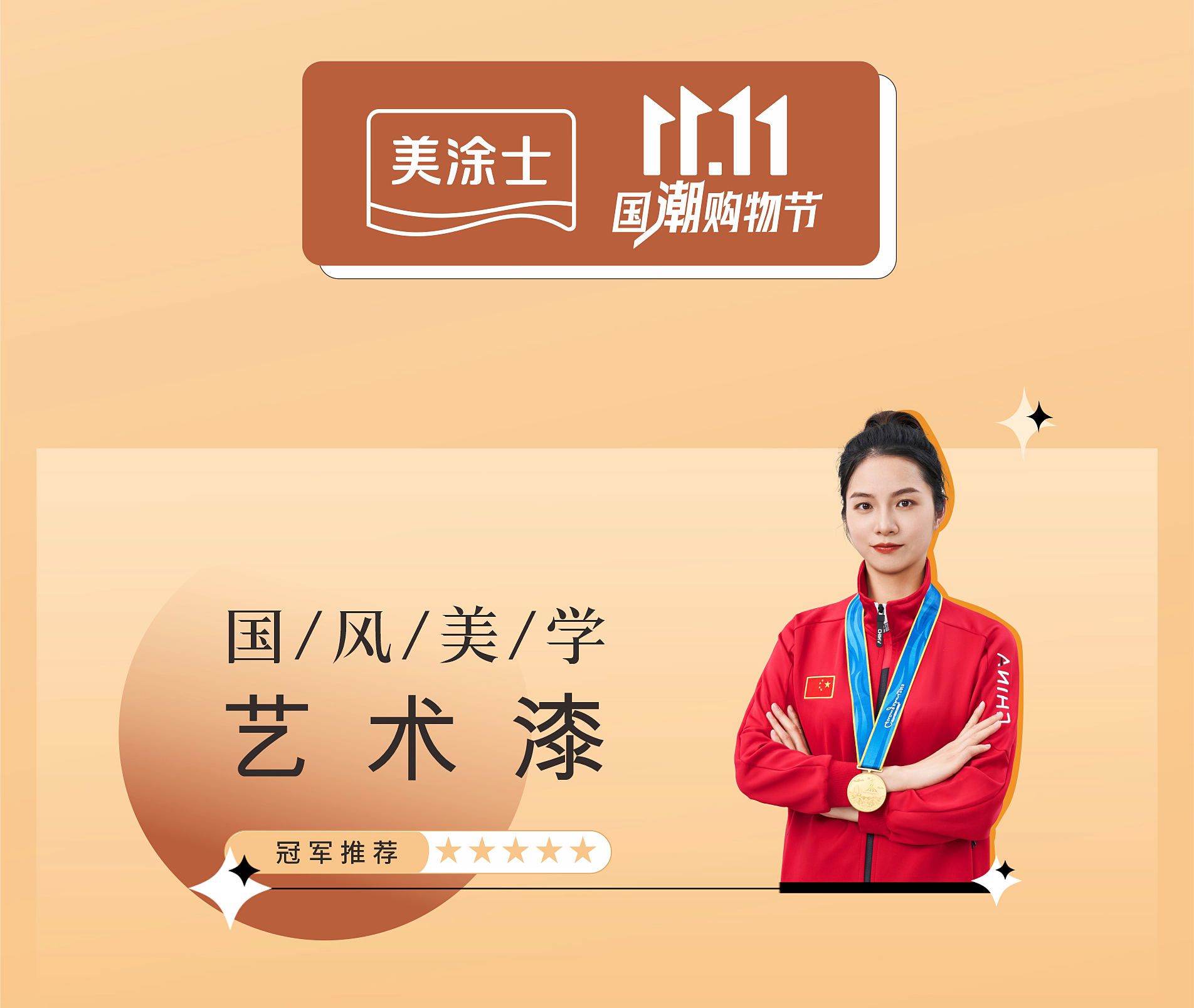 Z6尊龙·凯时(中国)官方网站