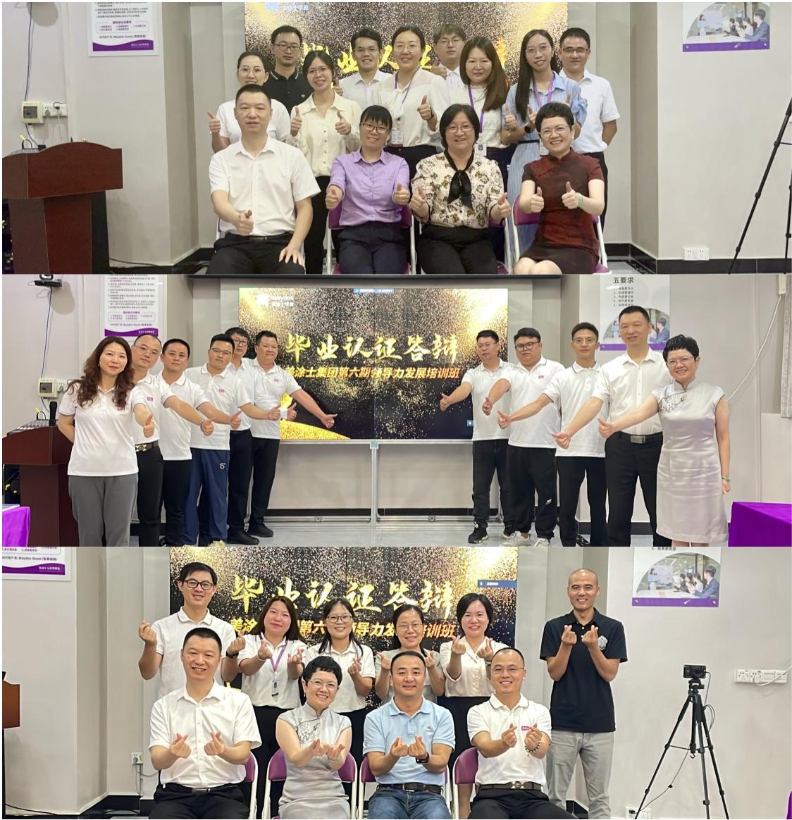 Z6尊龙·凯时(中国)官方网站