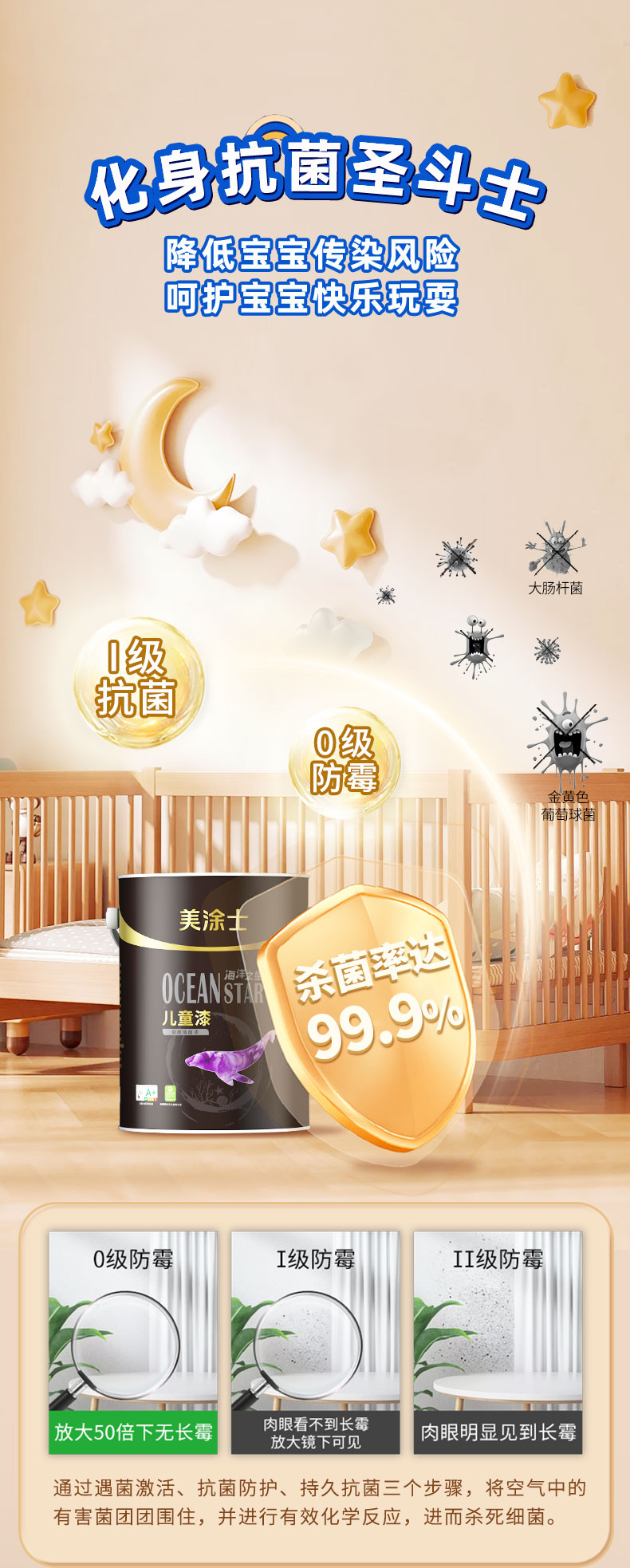Z6尊龙·凯时(中国)官方网站