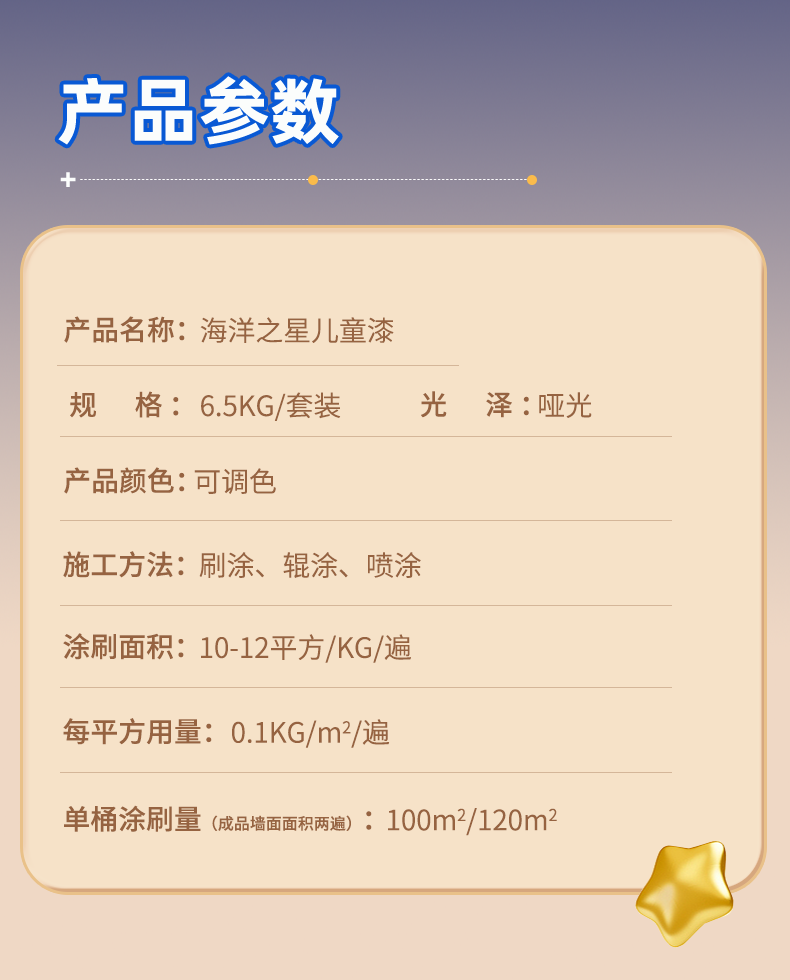 Z6尊龙·凯时(中国)官方网站