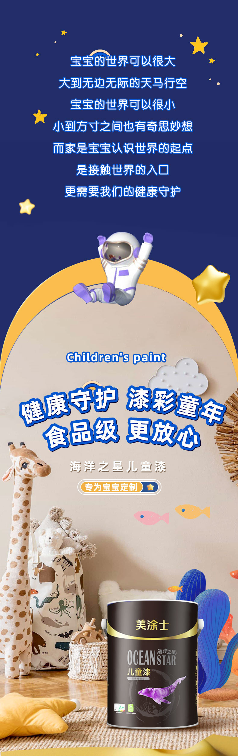 Z6尊龙·凯时(中国)官方网站