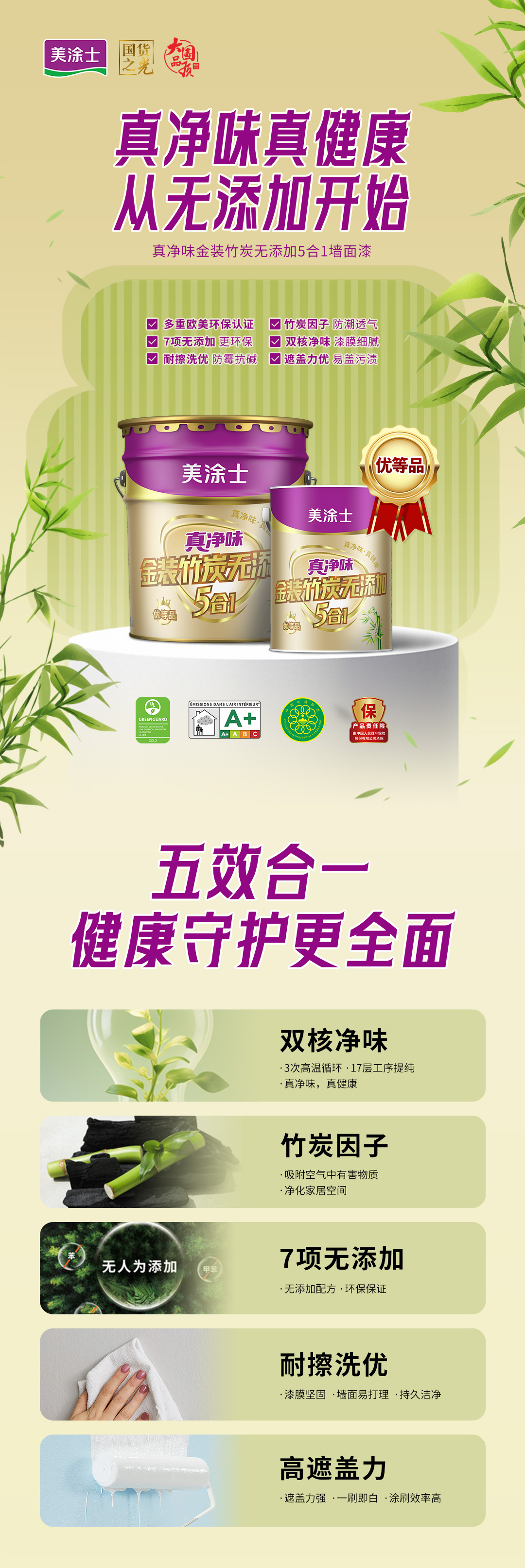 Z6尊龙·凯时(中国)官方网站