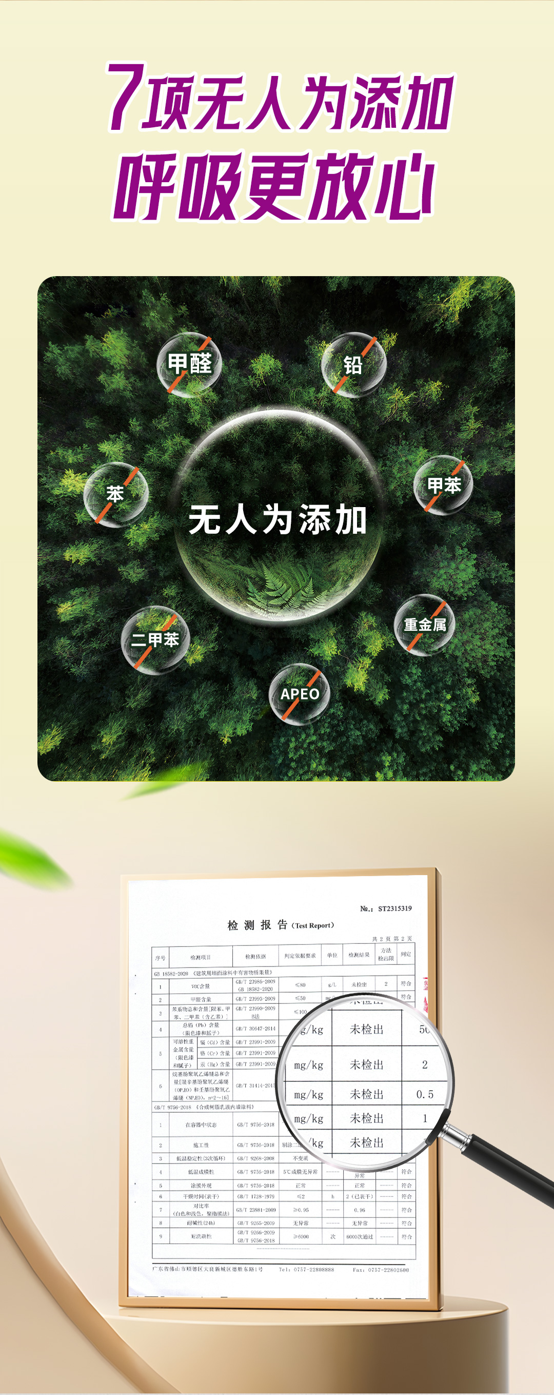 Z6尊龙·凯时(中国)官方网站