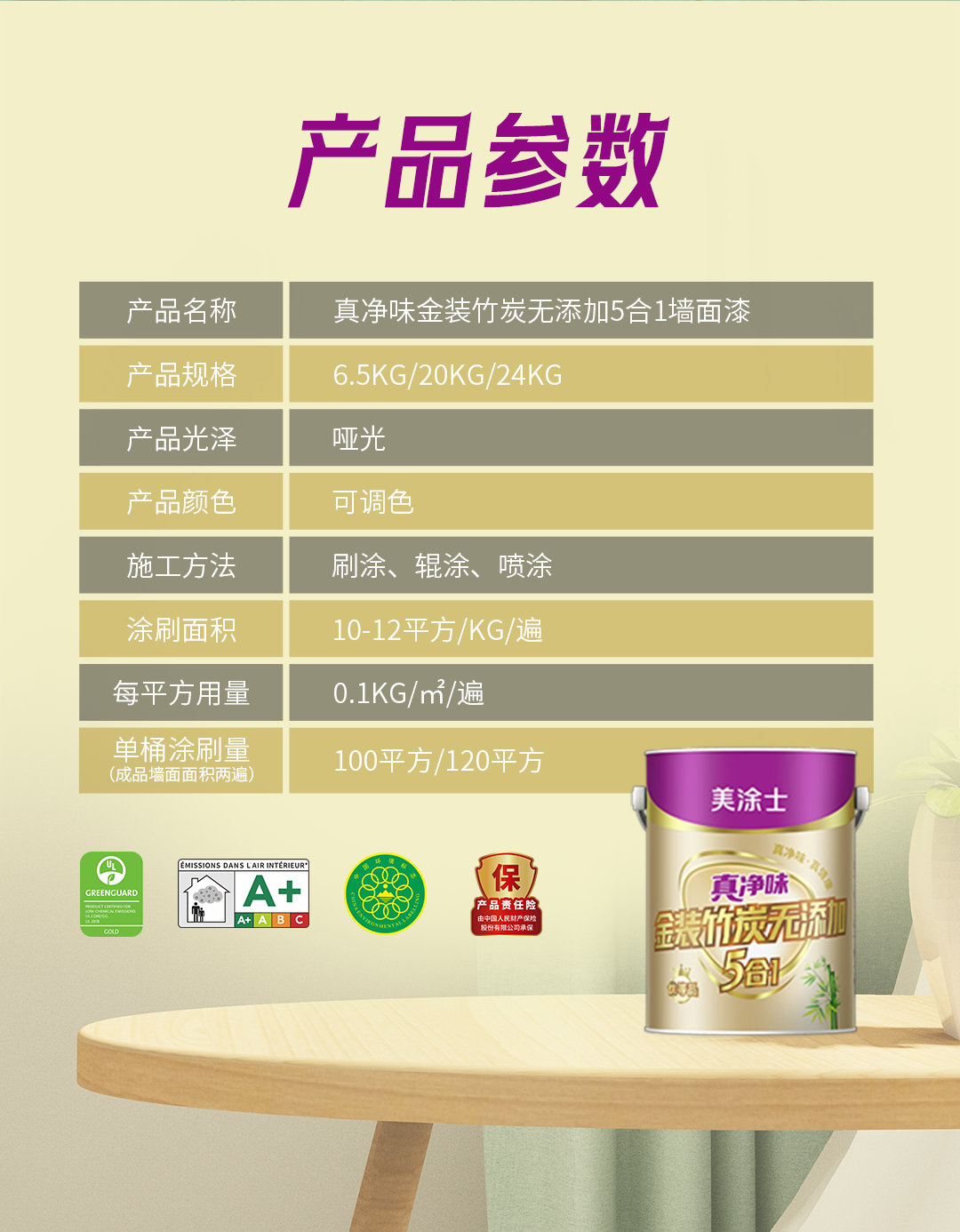 Z6尊龙·凯时(中国)官方网站