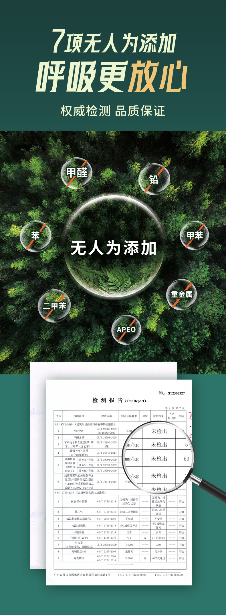 Z6尊龙·凯时(中国)官方网站