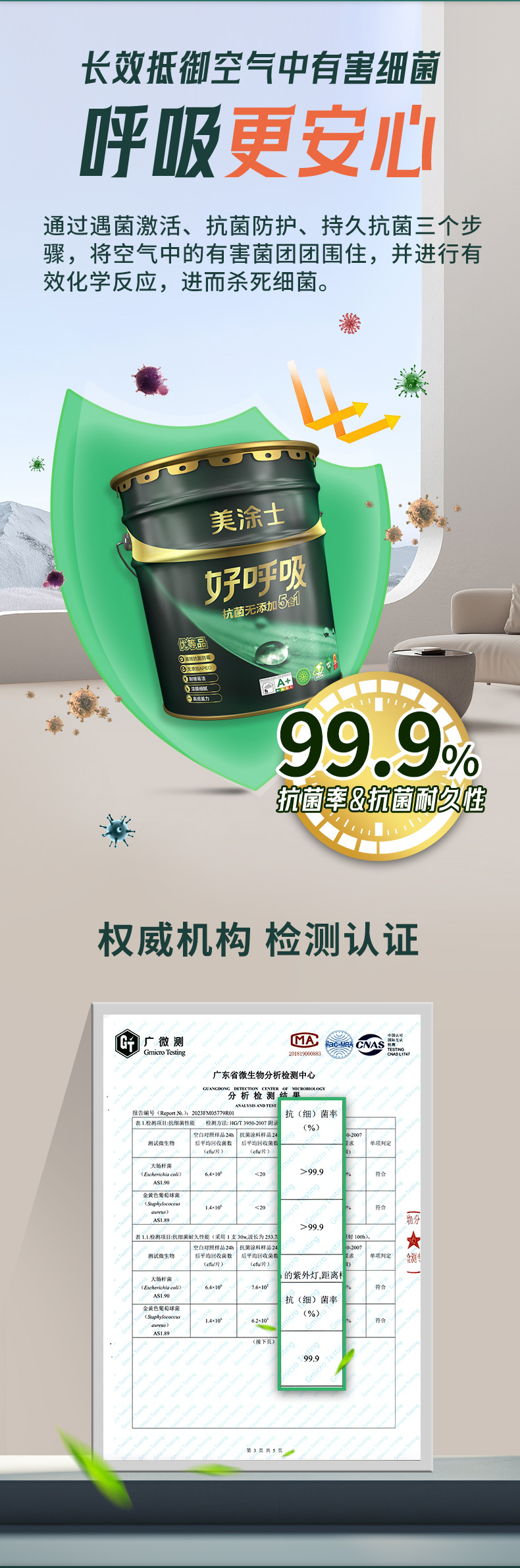 Z6尊龙·凯时(中国)官方网站
