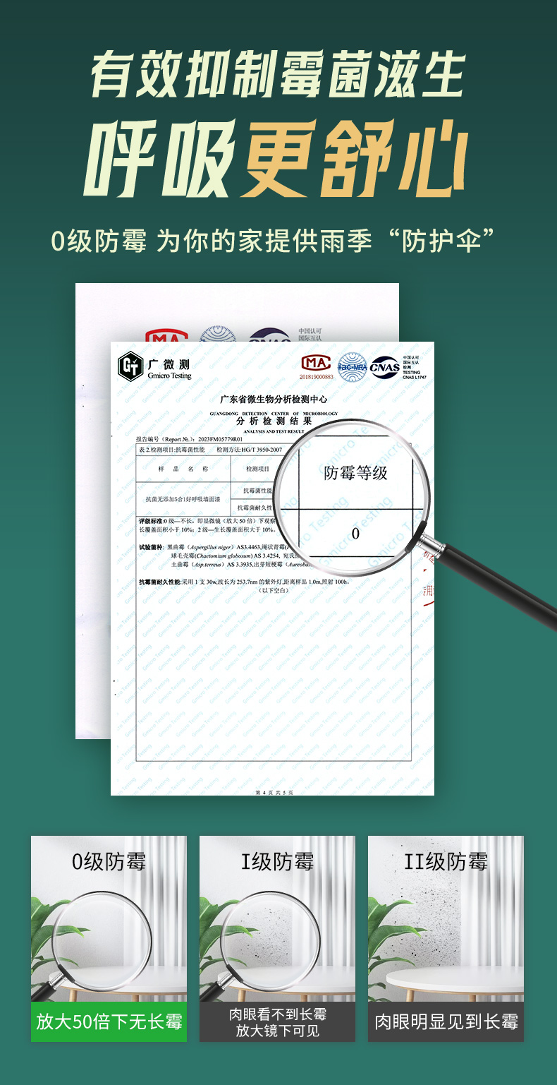 Z6尊龙·凯时(中国)官方网站