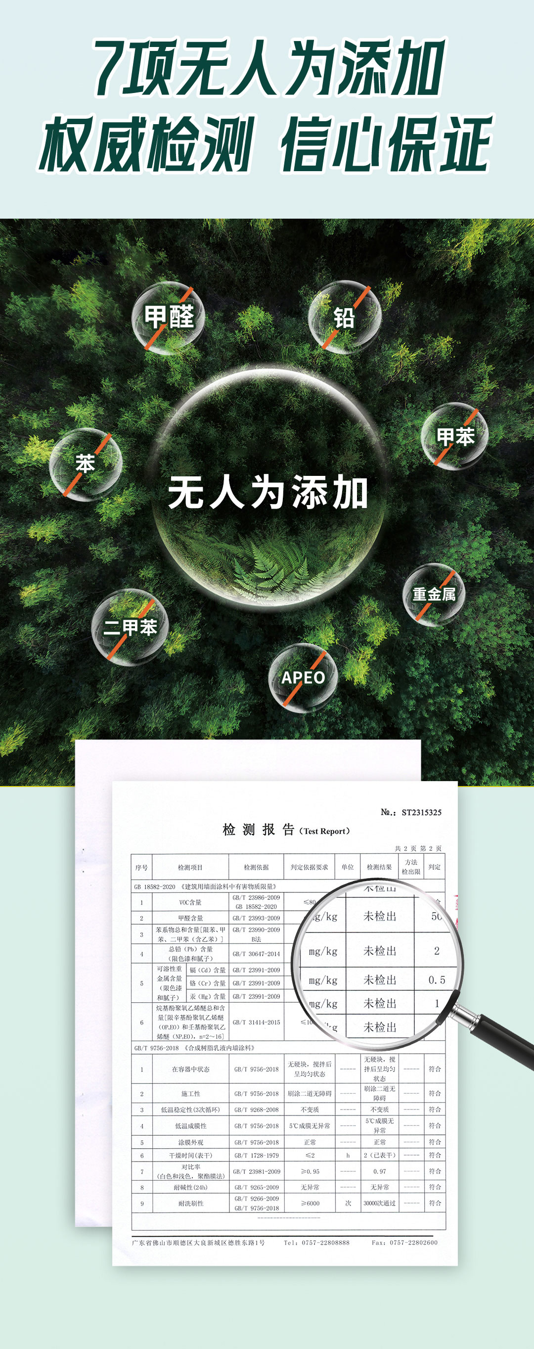 Z6尊龙·凯时(中国)官方网站