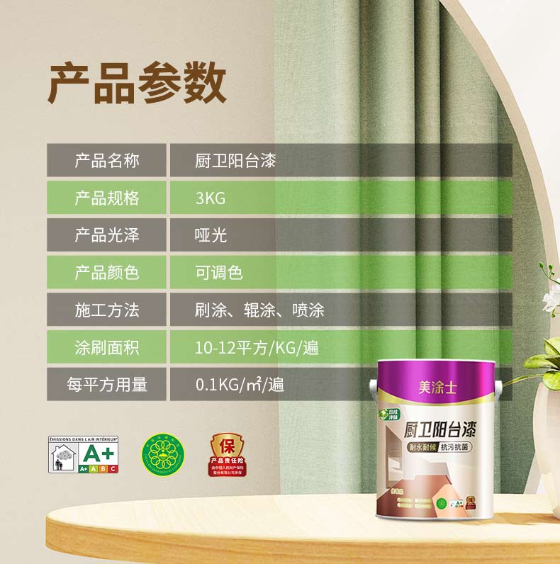 Z6尊龙·凯时(中国)官方网站