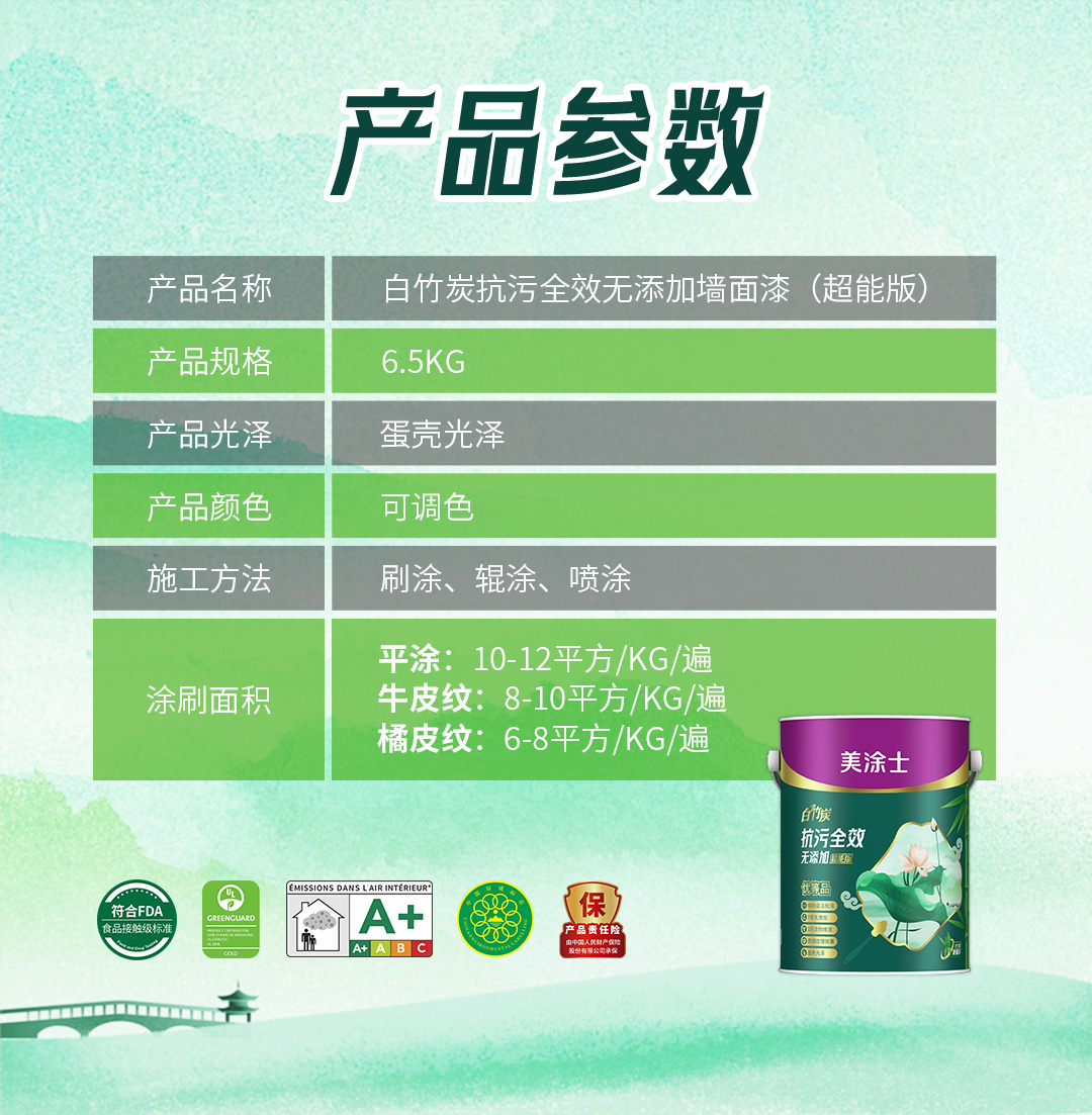 Z6尊龙·凯时(中国)官方网站