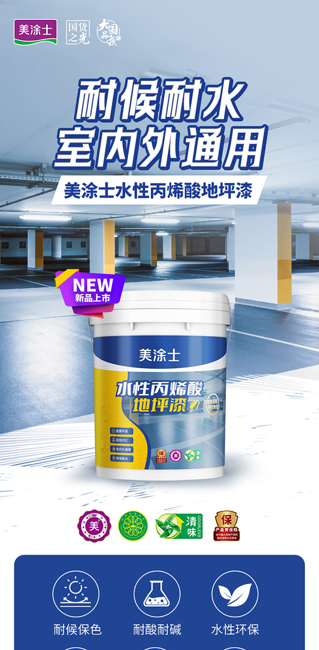 Z6尊龙·凯时(中国)官方网站