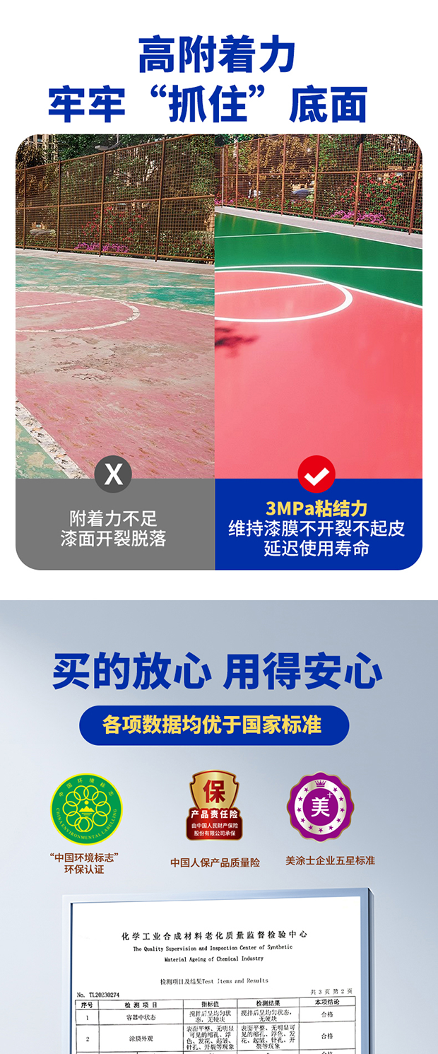Z6尊龙·凯时(中国)官方网站