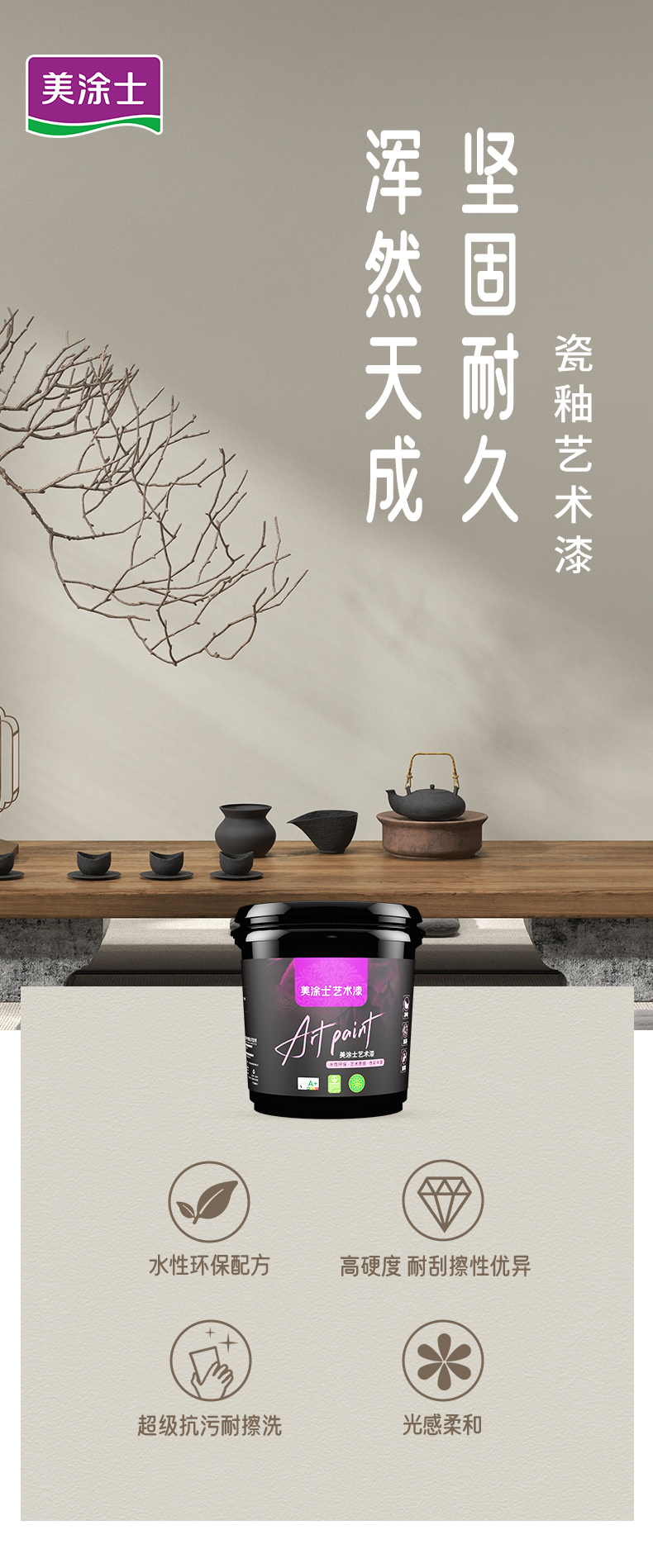 Z6尊龙·凯时(中国)官方网站
