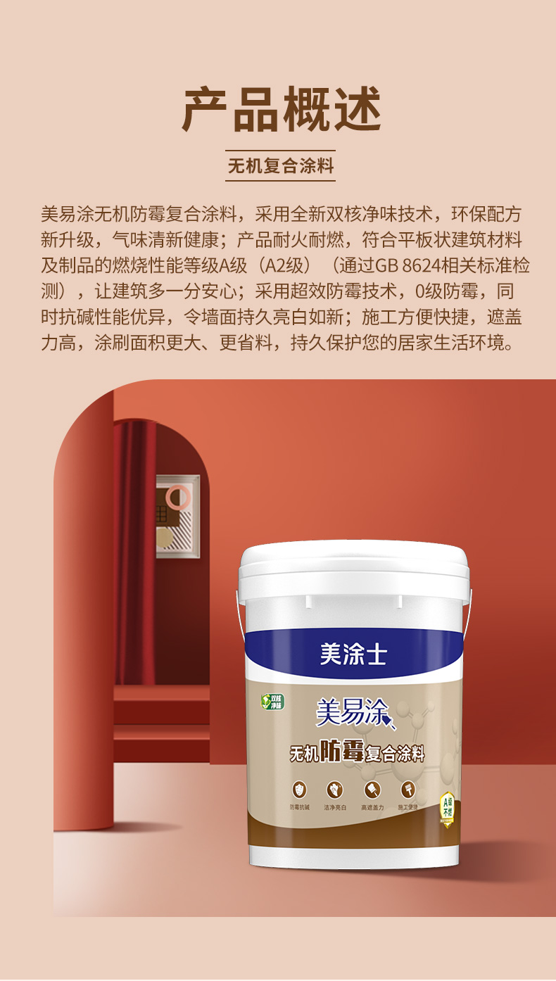 Z6尊龙·凯时(中国)官方网站