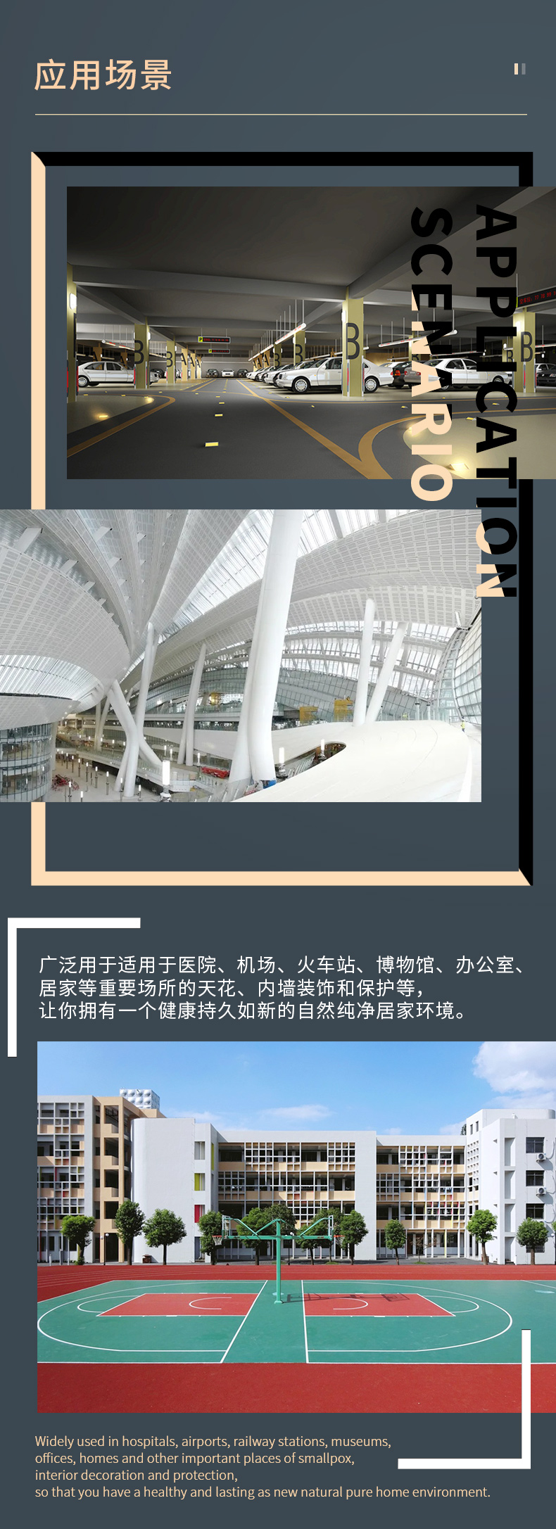 Z6尊龙·凯时(中国)官方网站