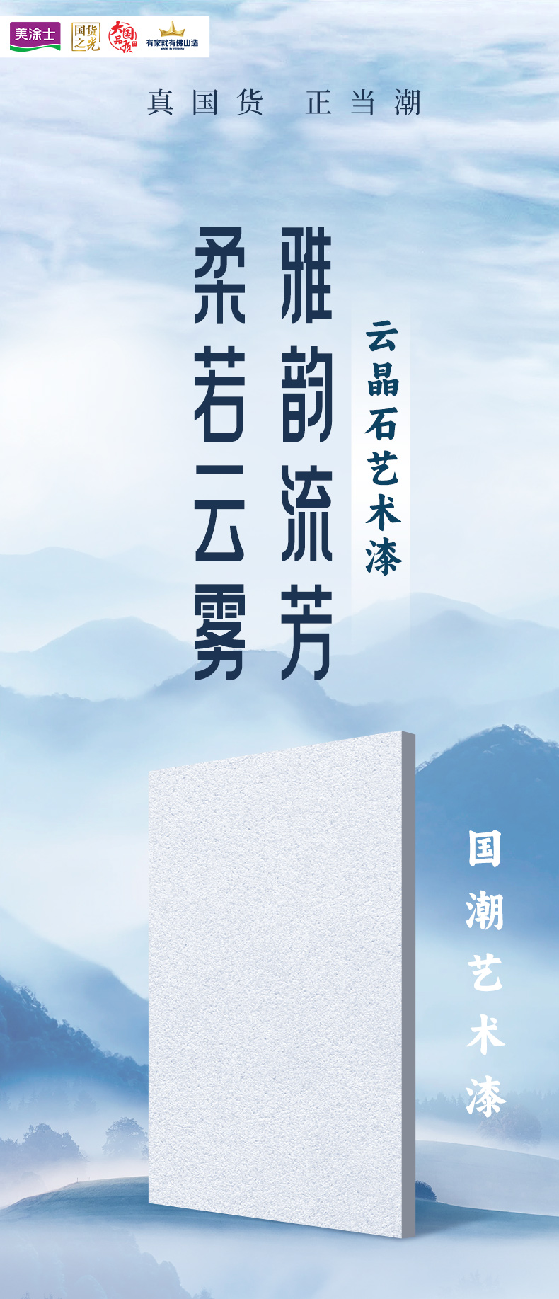 Z6尊龙·凯时(中国)官方网站