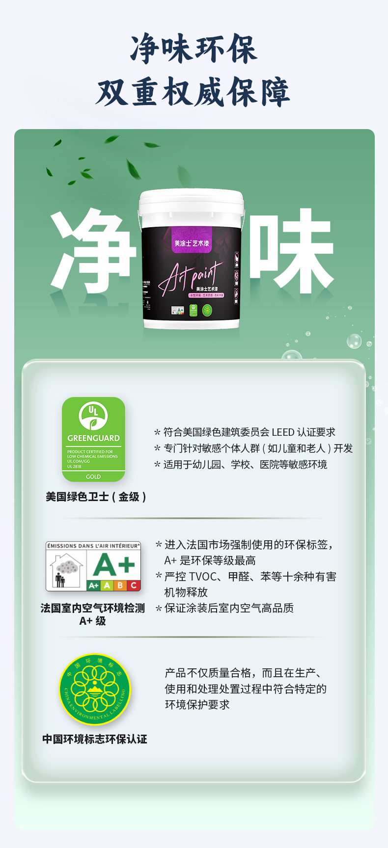 Z6尊龙·凯时(中国)官方网站