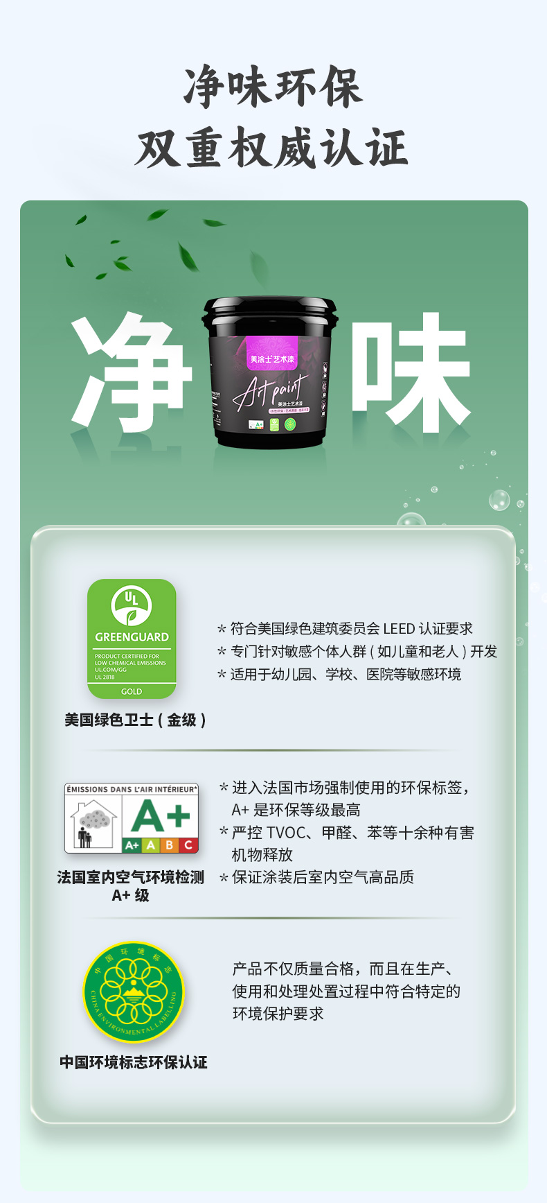 Z6尊龙·凯时(中国)官方网站