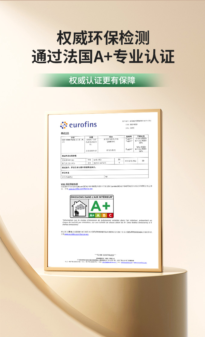 Z6尊龙·凯时(中国)官方网站