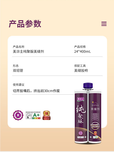 Z6尊龙·凯时(中国)官方网站