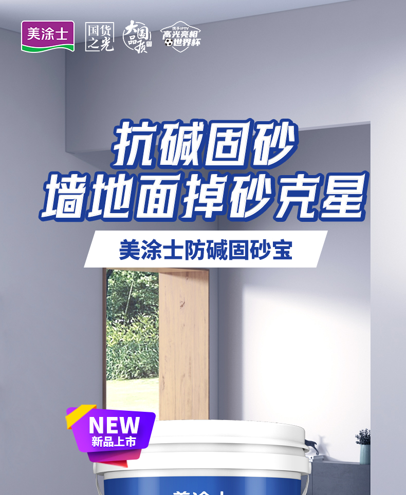 Z6尊龙·凯时(中国)官方网站