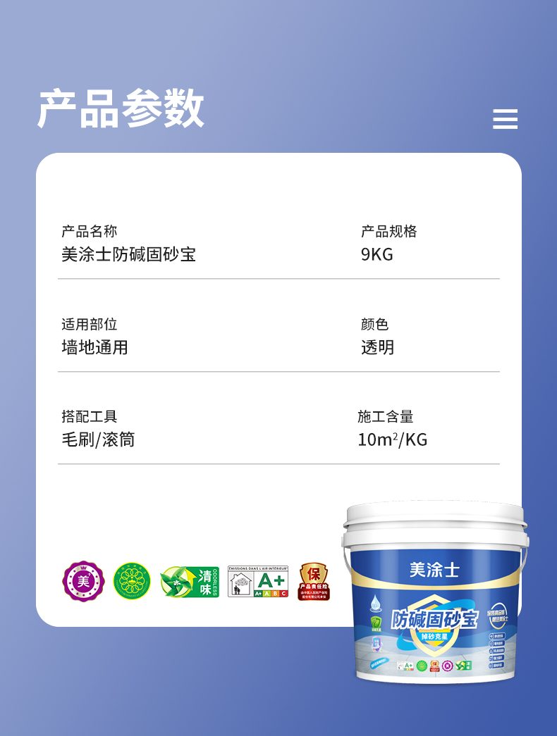 Z6尊龙·凯时(中国)官方网站