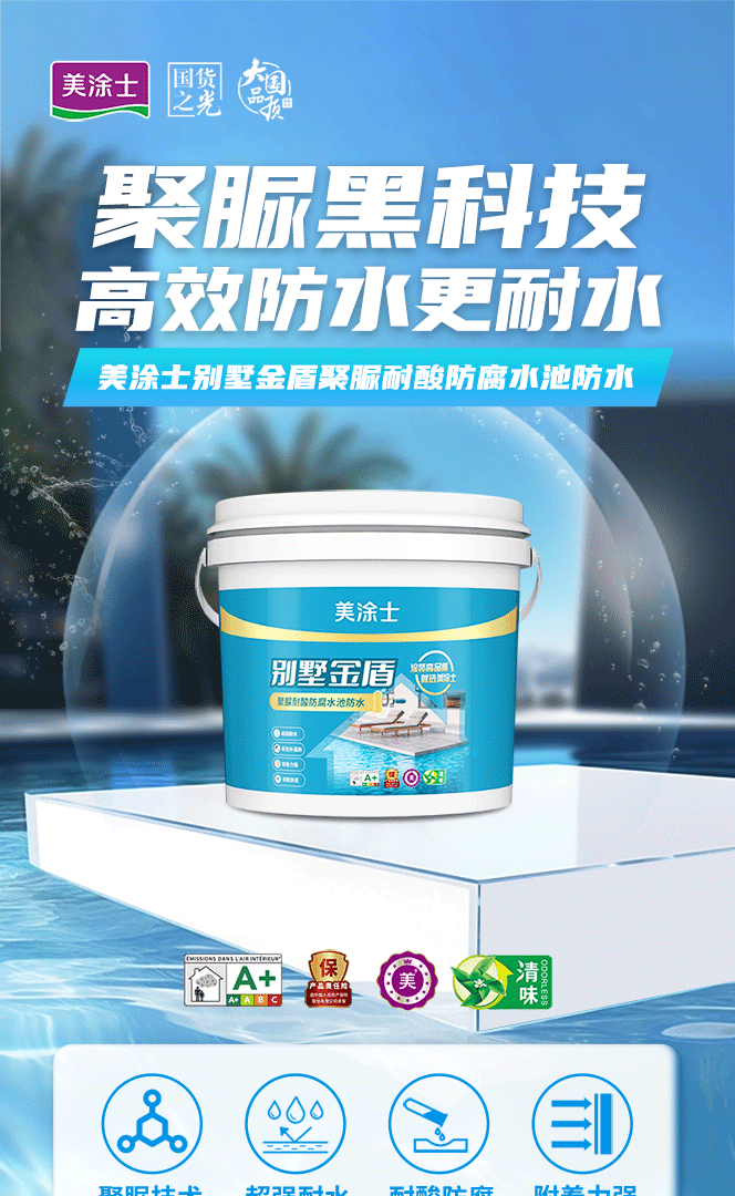 Z6尊龙·凯时(中国)官方网站