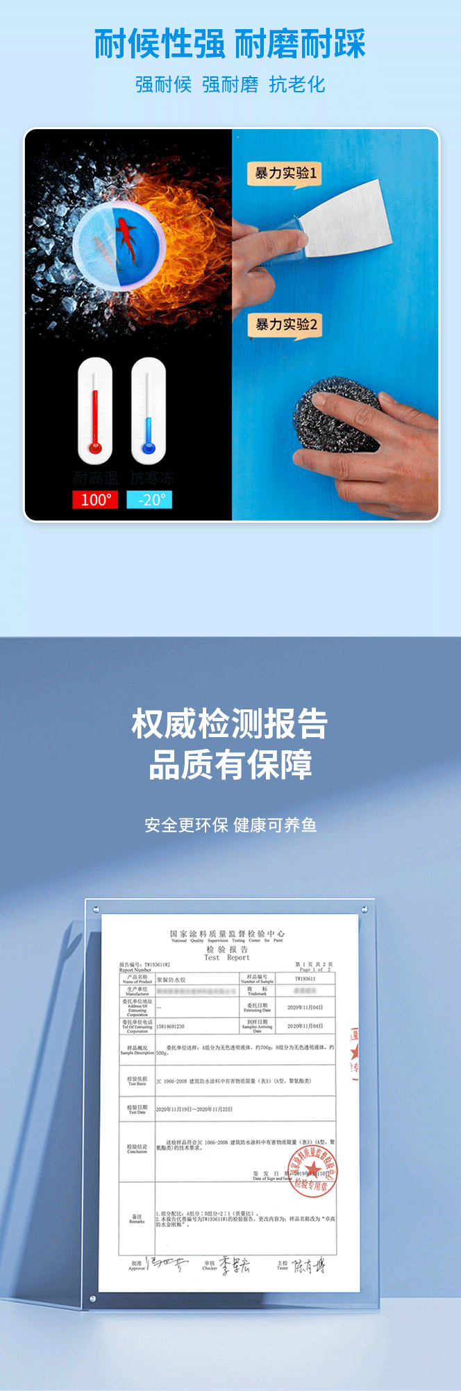 Z6尊龙·凯时(中国)官方网站