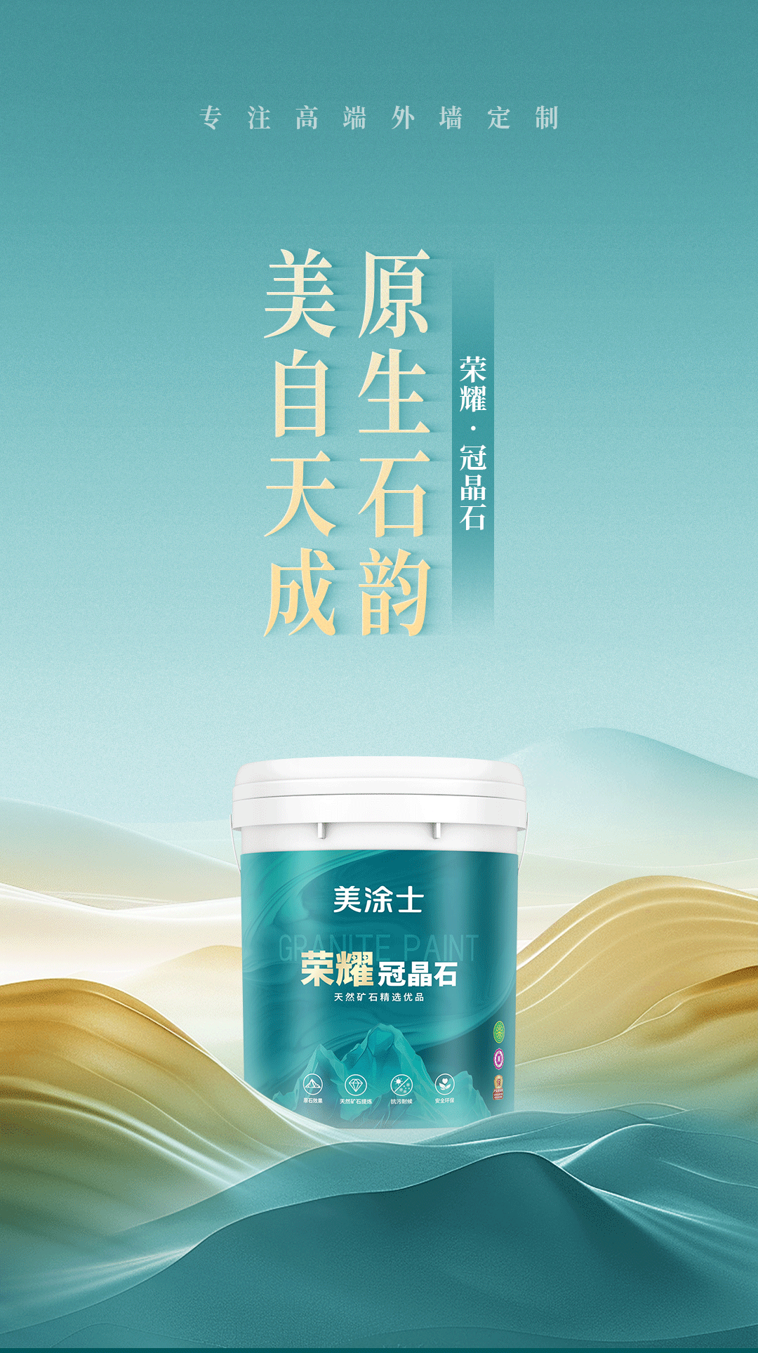 Z6尊龙·凯时(中国)官方网站
