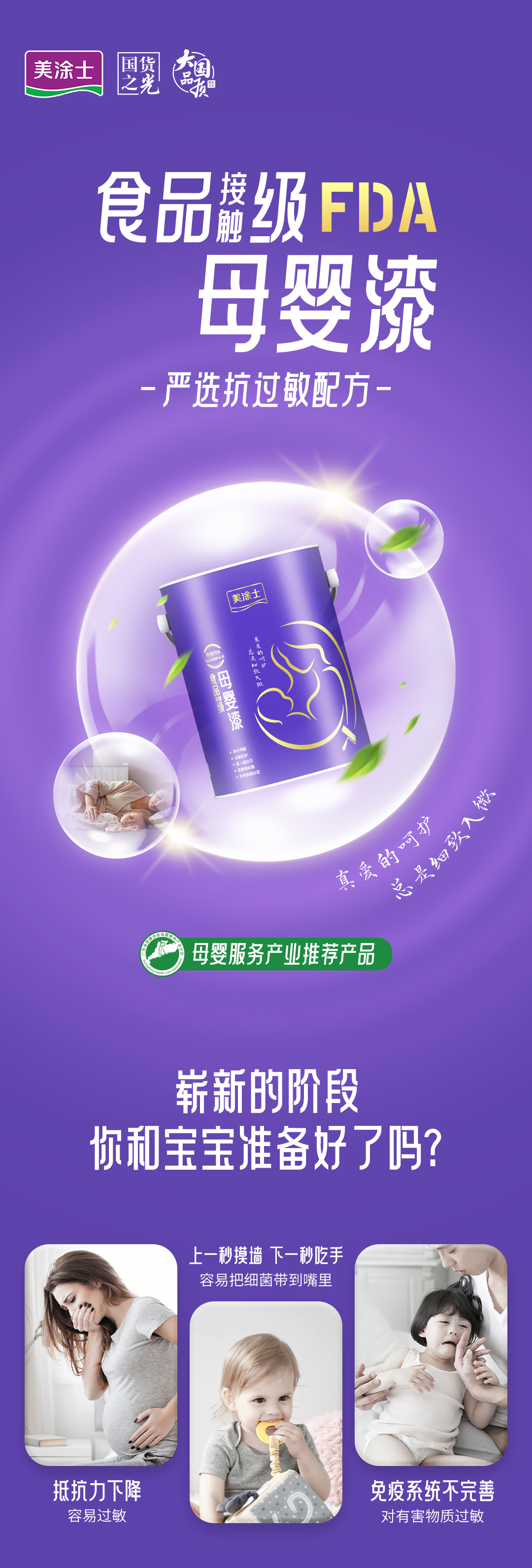 Z6尊龙·凯时(中国)官方网站