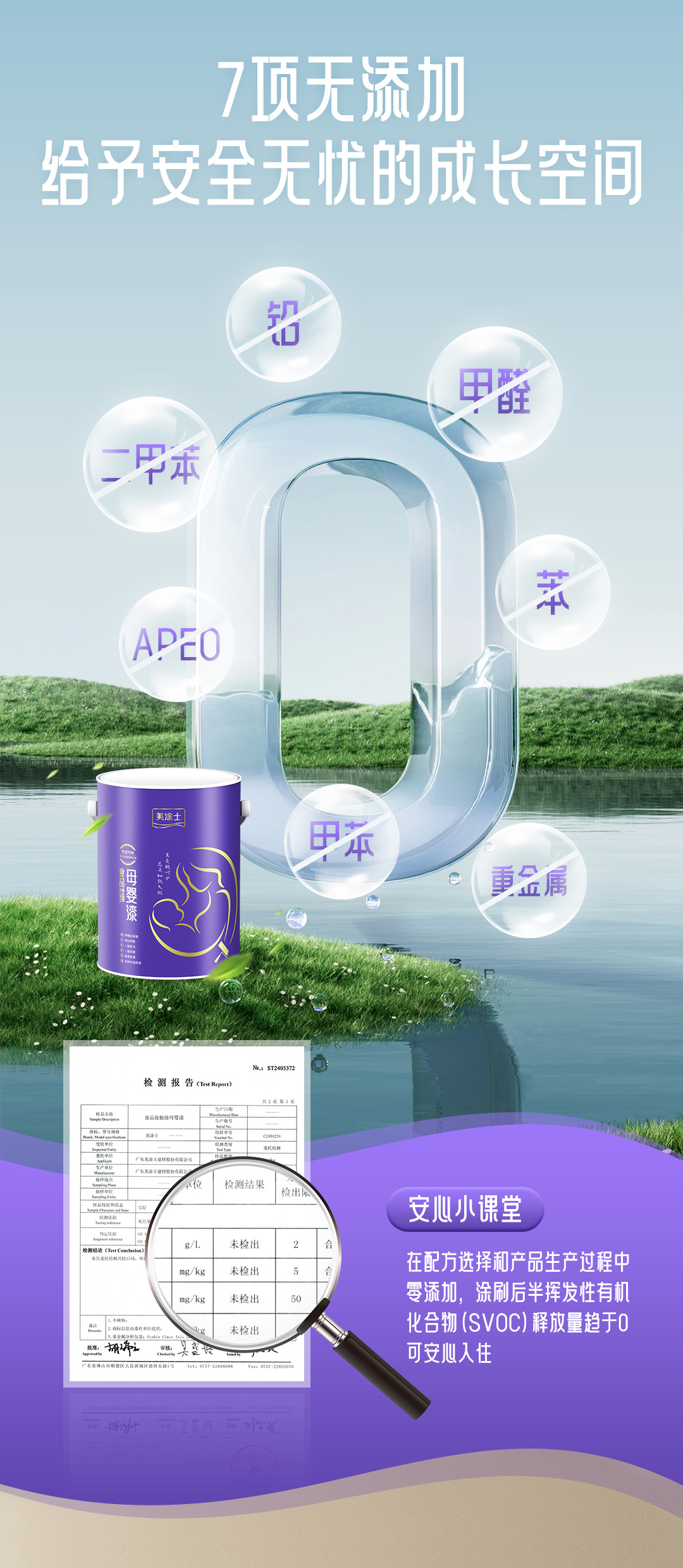 Z6尊龙·凯时(中国)官方网站