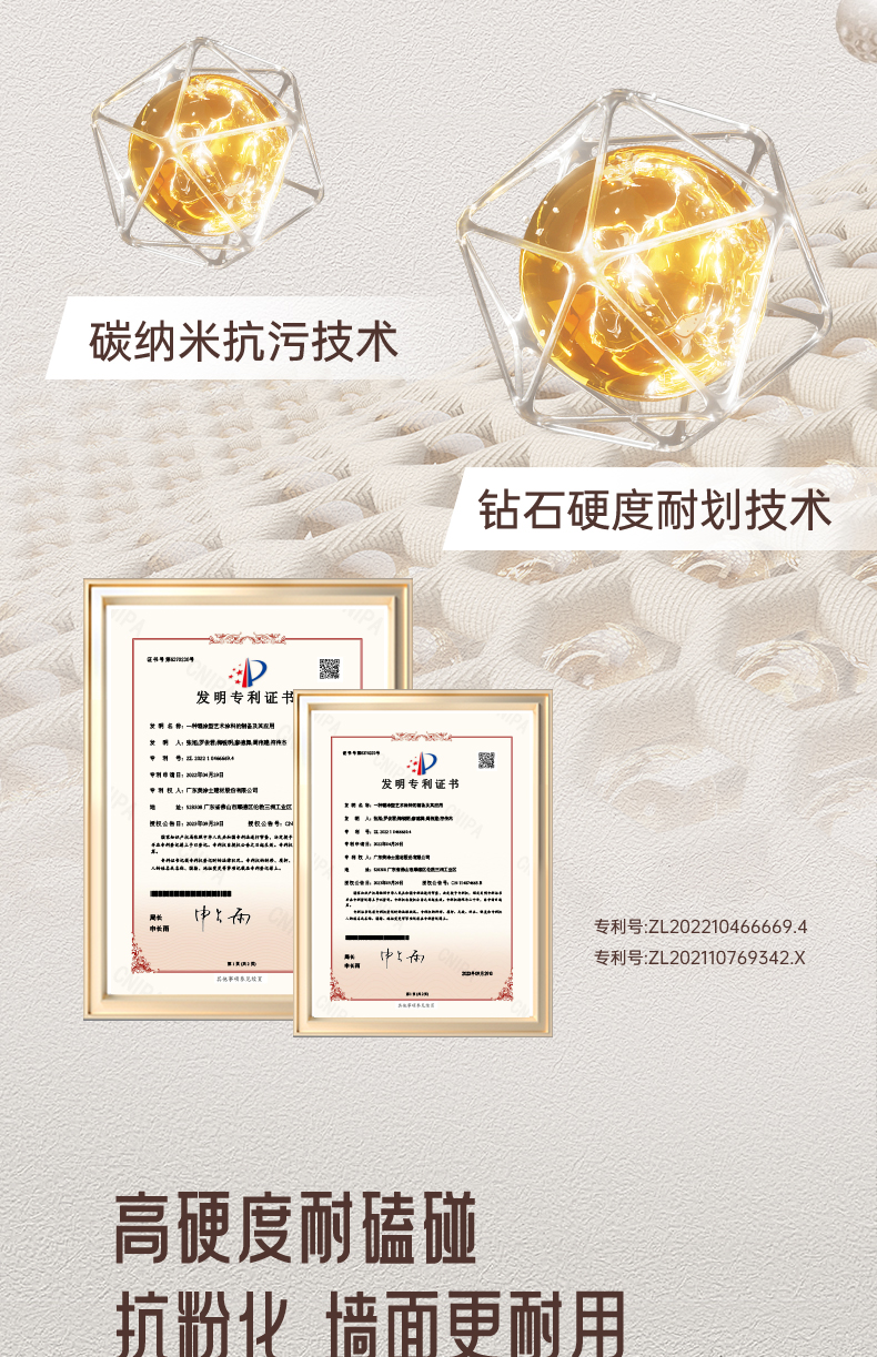 Z6尊龙·凯时(中国)官方网站