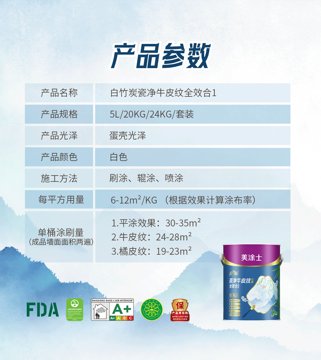 Z6尊龙·凯时(中国)官方网站